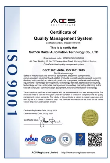Ruitai ISO 9001